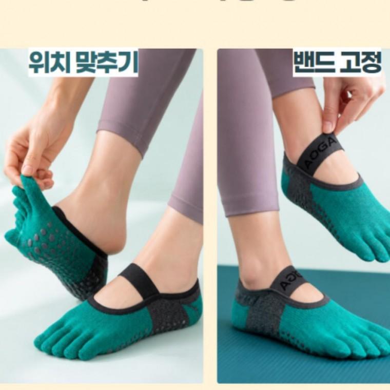 발가락 토삭스 필라테스 여성용양말 논슬립 미끄럼방지 요가양말 여성용