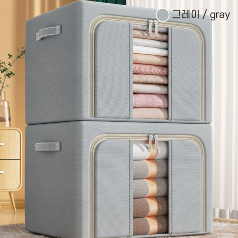접이식 와이어 이불 보관함 겨울옷 의류 정리함 [그레이]