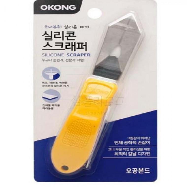 오공 실리콘제거 스텐 헤라 스크래퍼 실리콘공구 실리콘헤라 화장실셀프줄눈 실리콘제거칼 욕실실리콘제거
