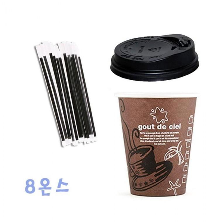 루미나D 230ml 브라운종이컵 개폐형뚜껑 100개 + 포장빨대1000개 음료 컵