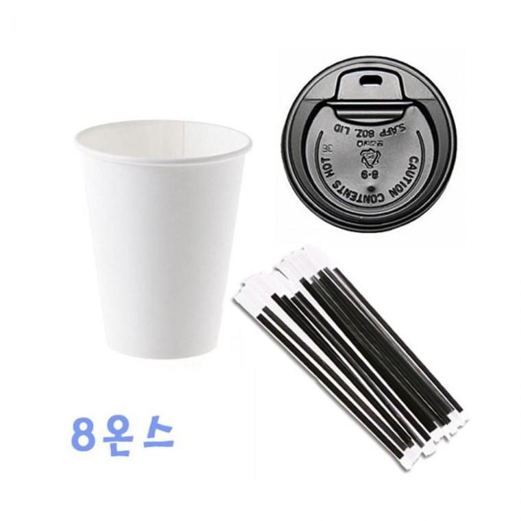 루미나D 230ml 무지종이컵 컵뚜껑 블랙 100개 + 포장빨대1000개 음료 컵