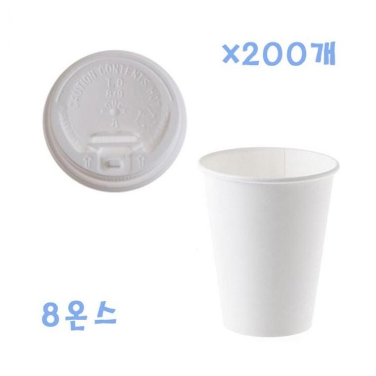 루미나D 230ml 무지종이컵 + 개폐형 화이트종이컵뚜껑x200개 테이크아웃 포장