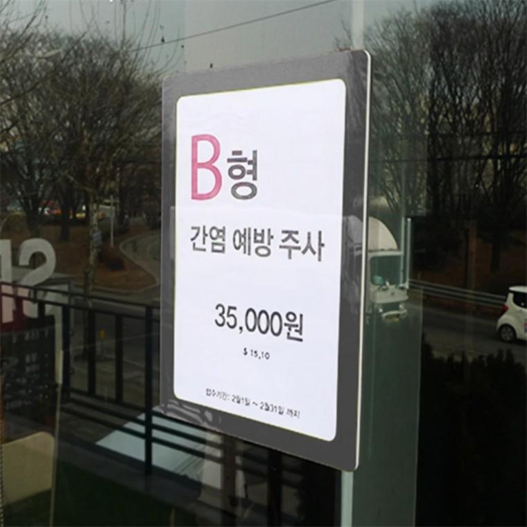 포켓패드 A5 포켓게시판 표지판 자석프레임