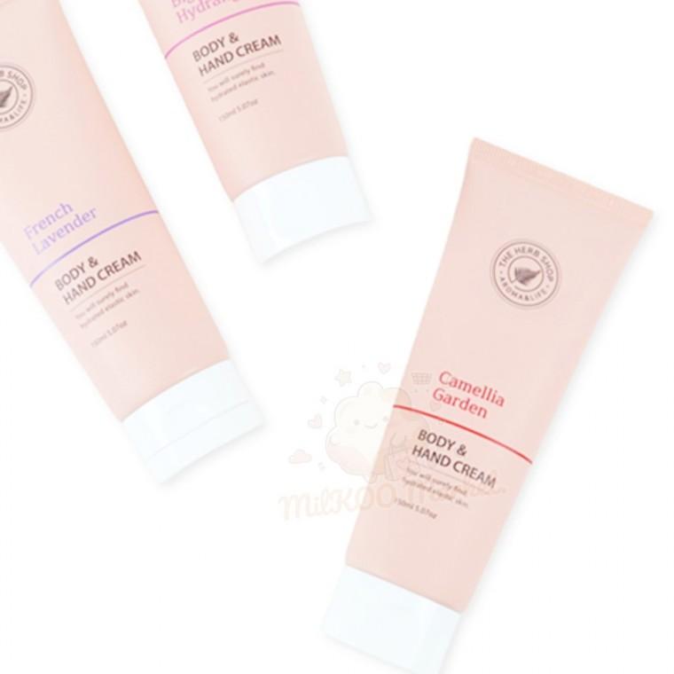 휴대용손로션 바디 핸드 크림 150ml 보습잘되는바디크림 핸드로션 손보호로션
