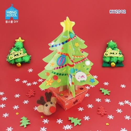 몽스쿨 크리스마스만들기 반짝트리 4set KY2012