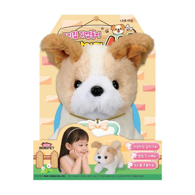 우리집 귀염둥이 아기 강아지 시츄 1개 강아지 동물 애착인형 장난감 인형 크리스마스 어린이날 선물