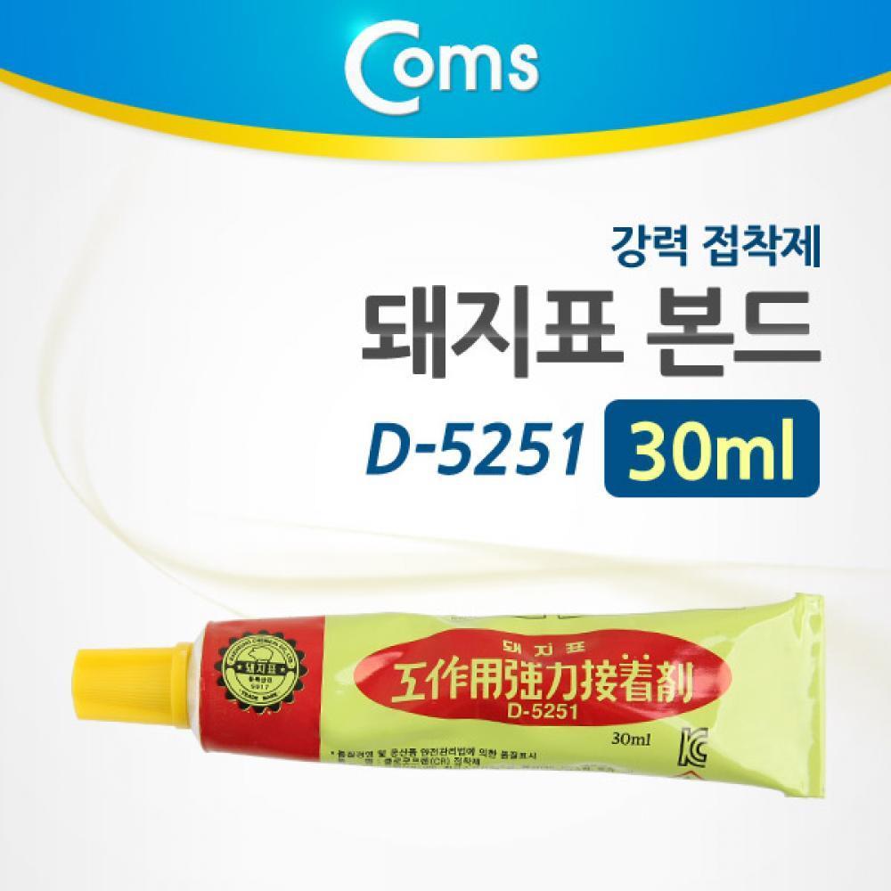 돼지표 본드 D-5251 30ml CK2111