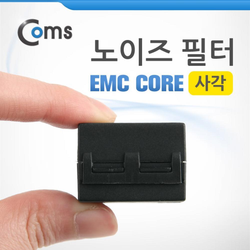 노이즈 필터 (EMC Core 내경10mm) 사각
