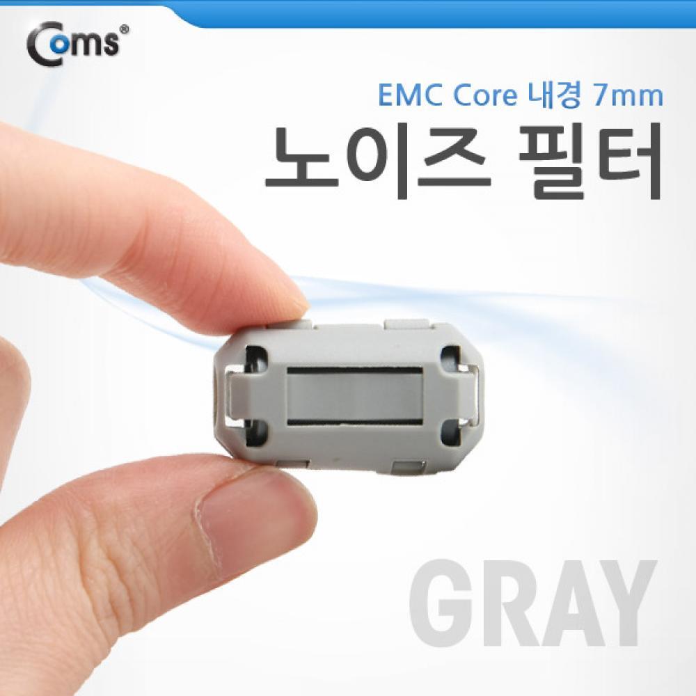 노이즈 필터 (EMC Core) Gray 페라이트 코어 BE958