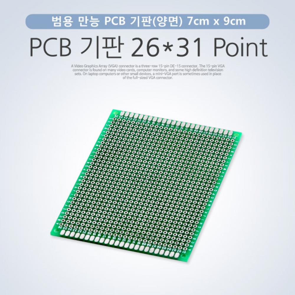 PCB 기판(26x31 Point) BE472