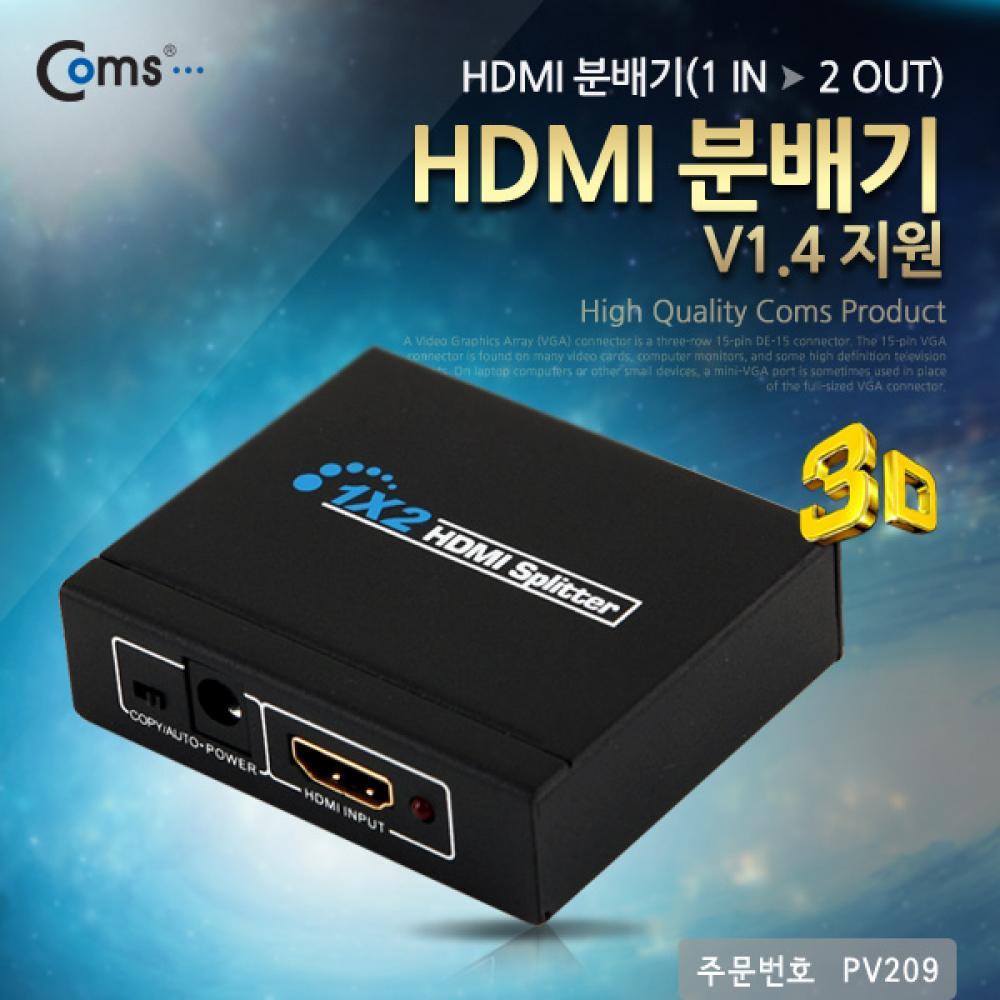 HDMI 분배기 1대2 4K 30Hz PV209