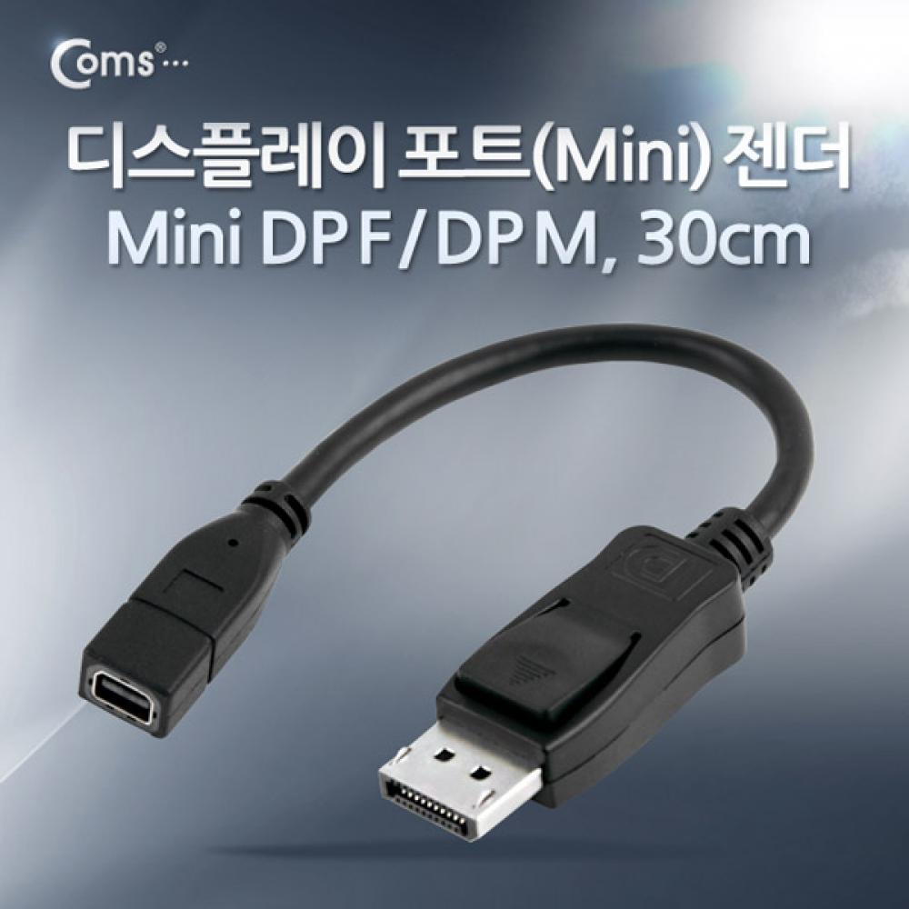 미니 디스플레이포트 변환젠더 30cm DisplayPort M to Mini DisplayPort F Mini DP ITA340