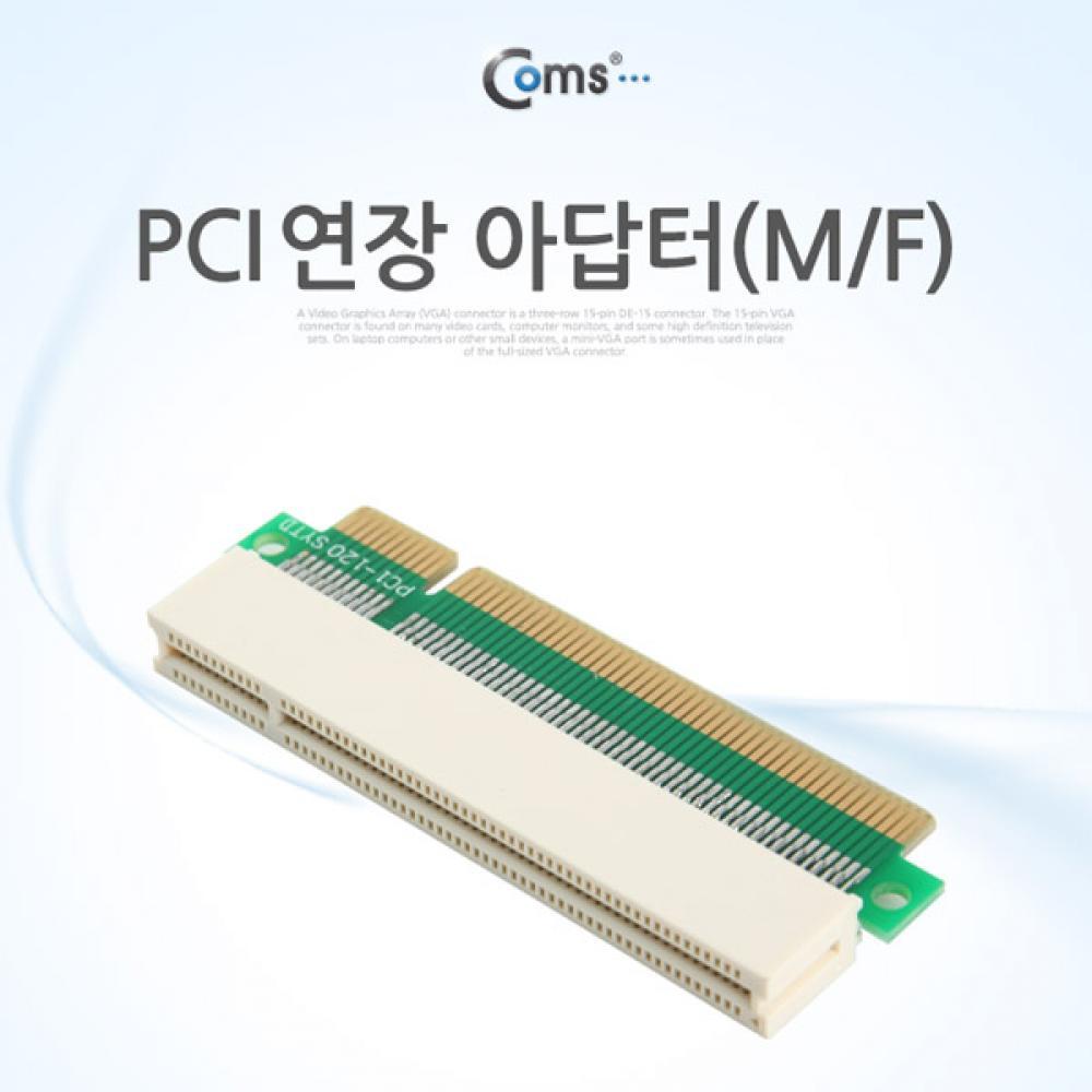 PCI 연장 아답터(M F) PCI 슬롯 연장