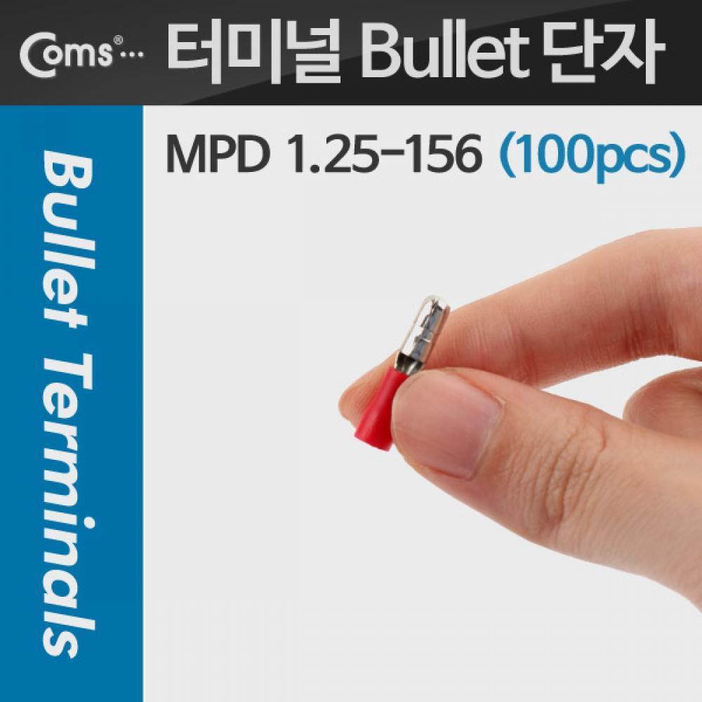 PG총알단자 TAP Bullet 터미널(100pcs) MPD 1.25-156 빨강 Male T1824