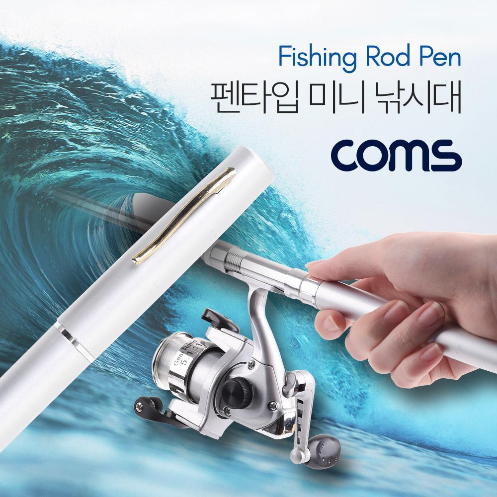 휴대용 펜 낚시대 미니 낚시대 릴 소형 BT573