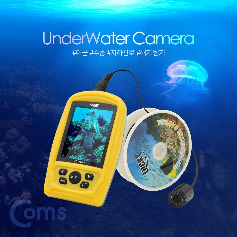 어군 탐지기(어류 수중 해저 지하관로 낚시용 수중카메라) 30M LM135