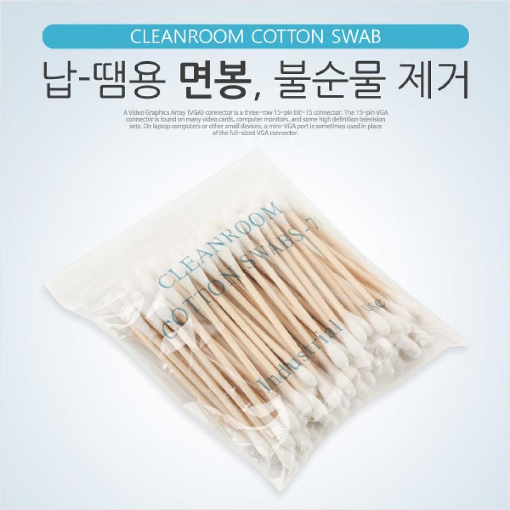 납-땜용 면봉 불순물 제거 IT871