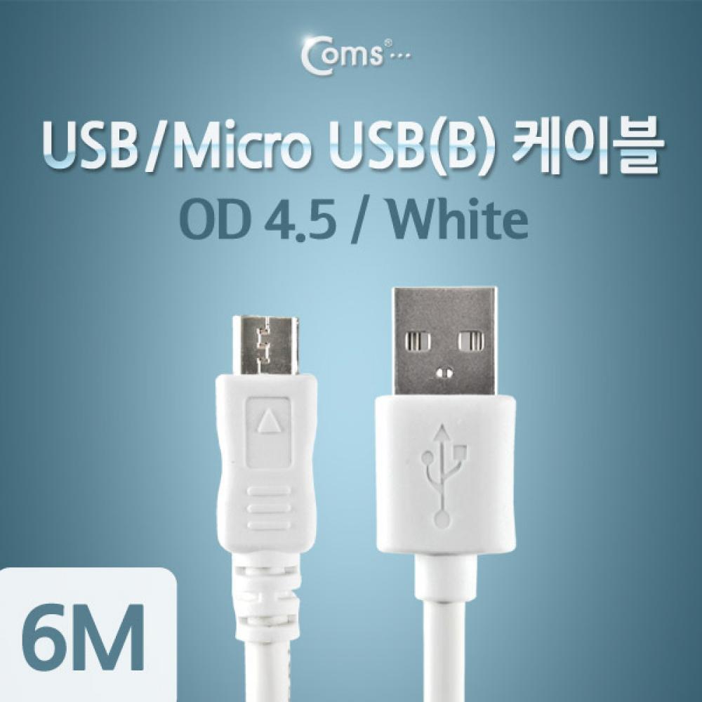 USB Micro USB(B) 케이블(고급형) White 6M