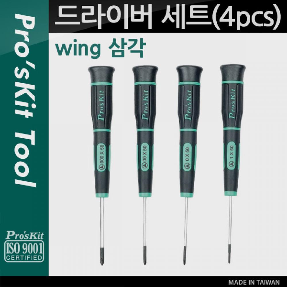Prokit(SD-081G) 삼각 드라이버 세트 4pcs PK259