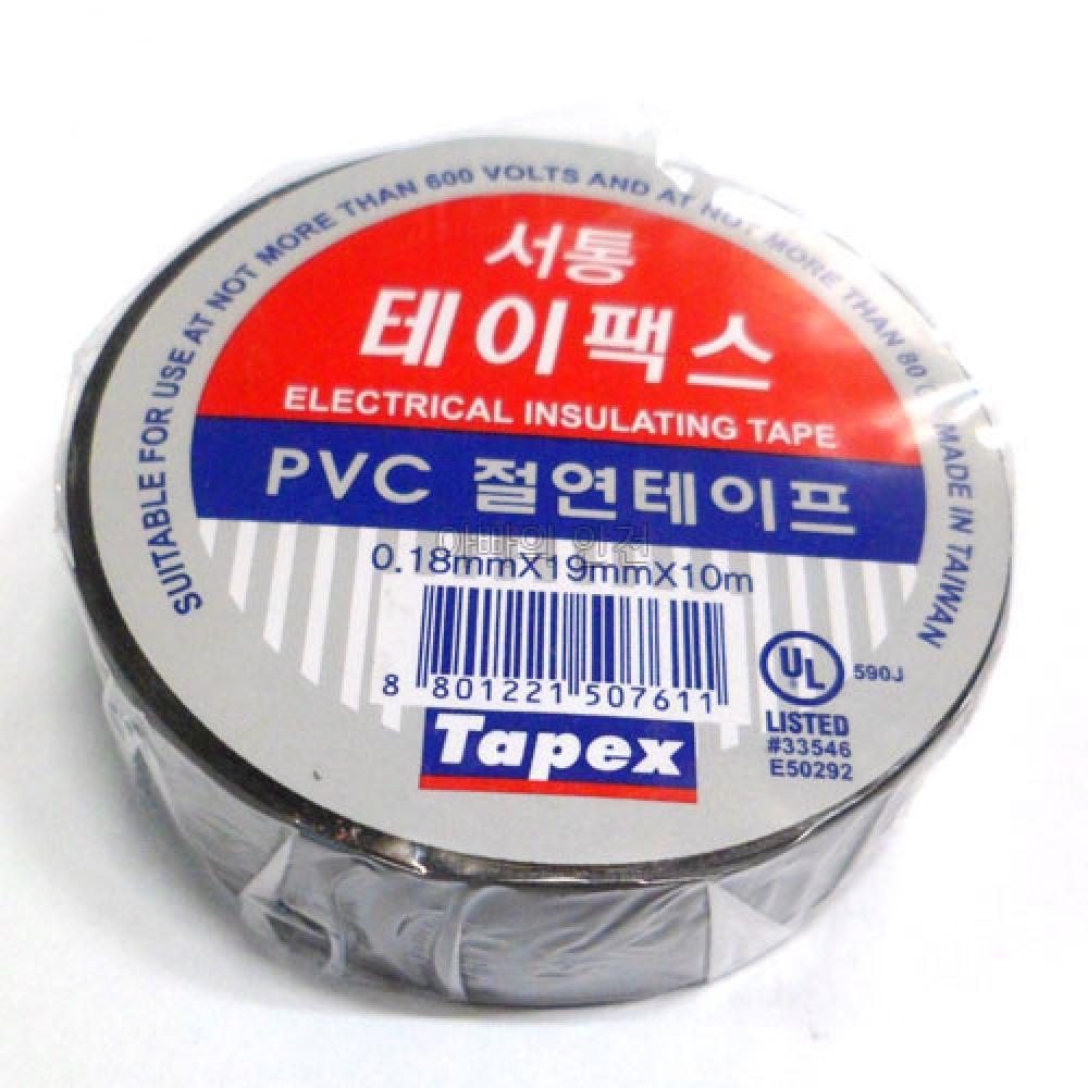전기 절연 테이프(서통.검정)-10M TAPEX T0761-1