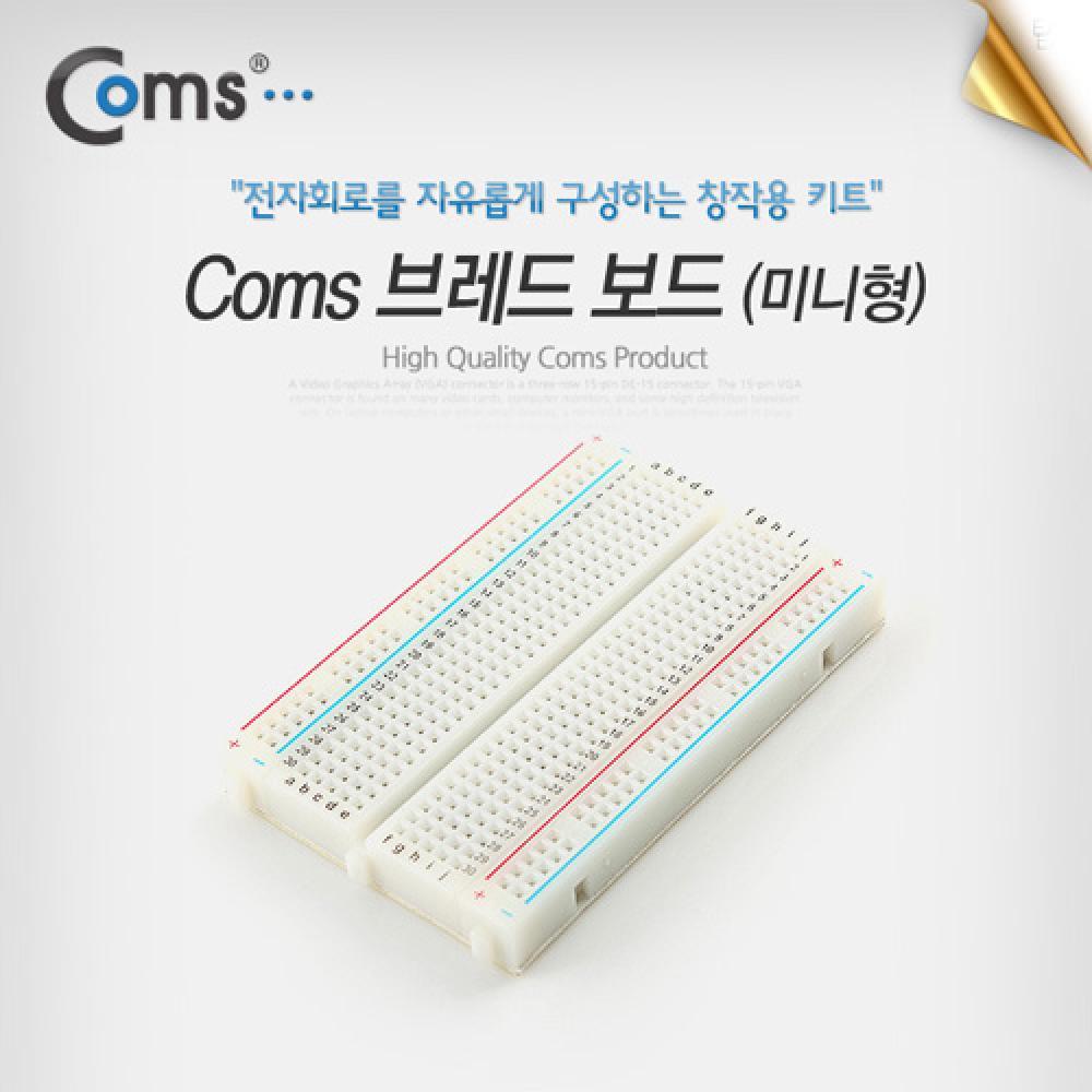 브레드 보드 미니형 TP-026