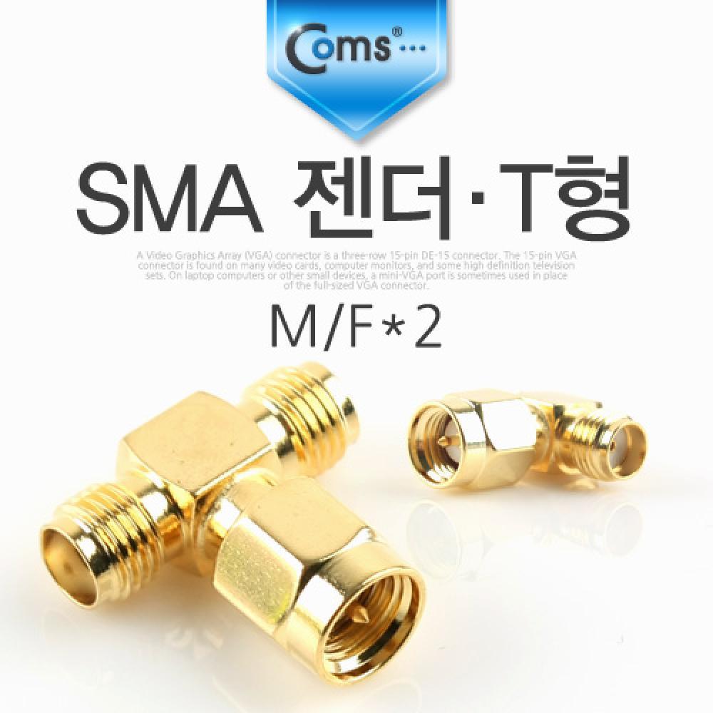 SMA 젠더 T형 M Fx2 NA430
