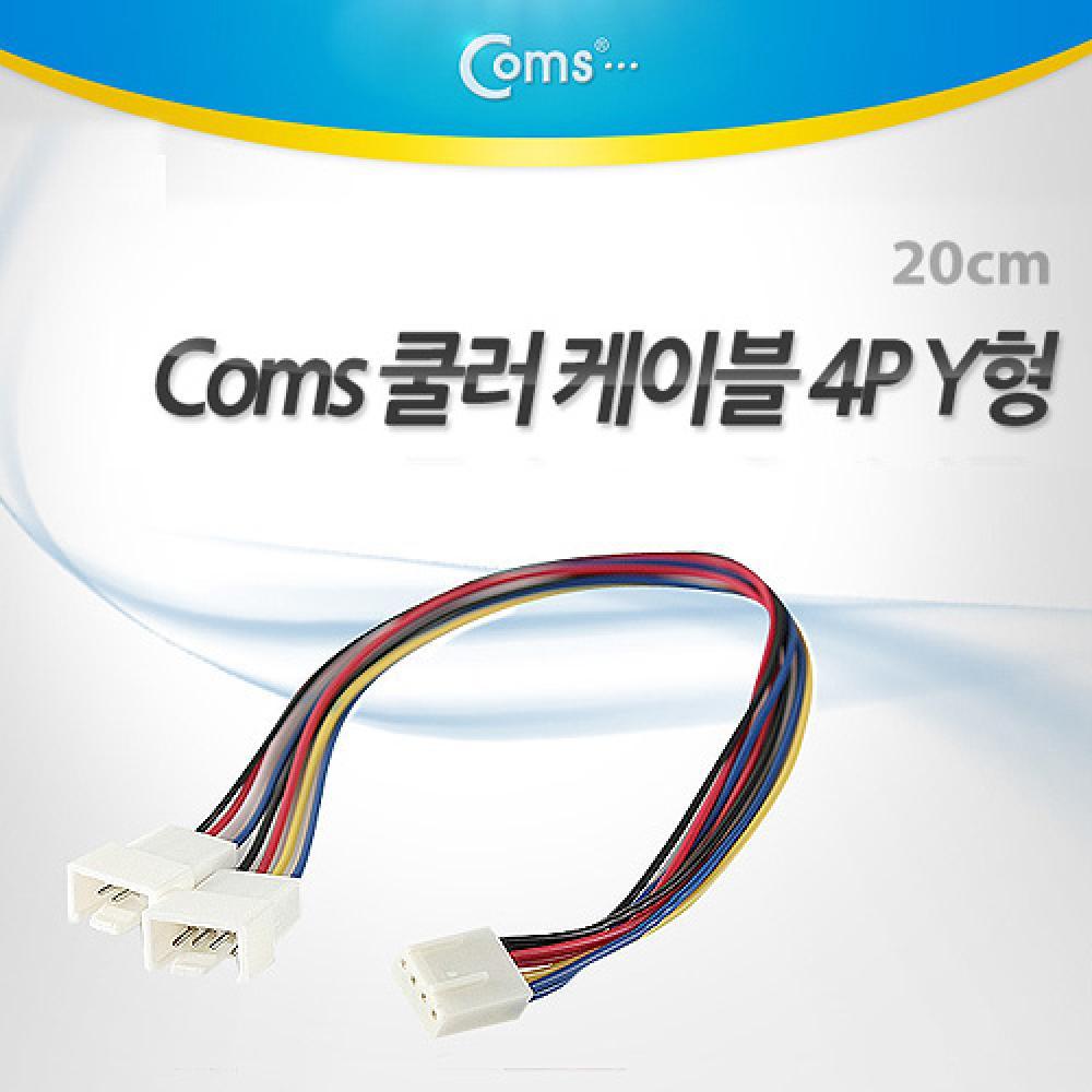 쿨러 4P Y형 케이블 20cm NA196