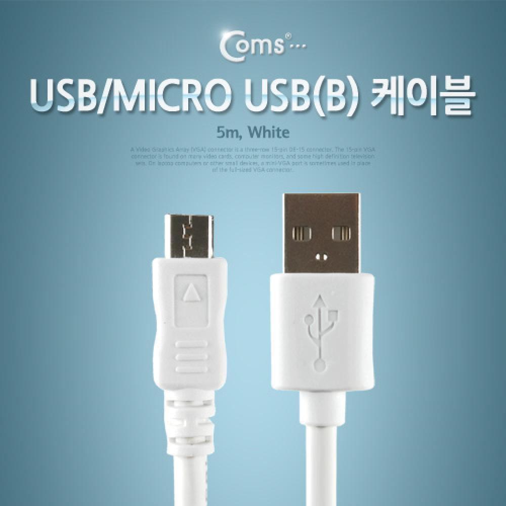 USB Micro 5Pin 케이블 5M USB 2.0A(M) Micro USB(M) SP104