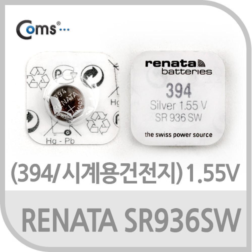maxell 수은전지 SR936SW(394) 1알 1.55V TK660