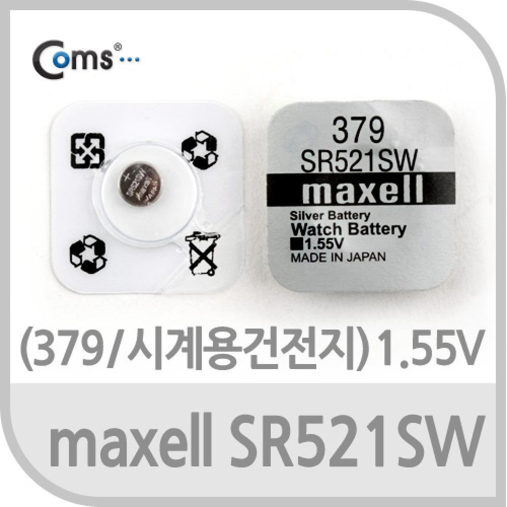 SONY 수은전지 SR521SW(379) 1알 1.55V TK654