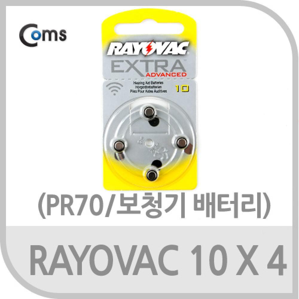 RAYOVAC s10x4 (PR70) 보청기용 영국 4알 1.45V TK653