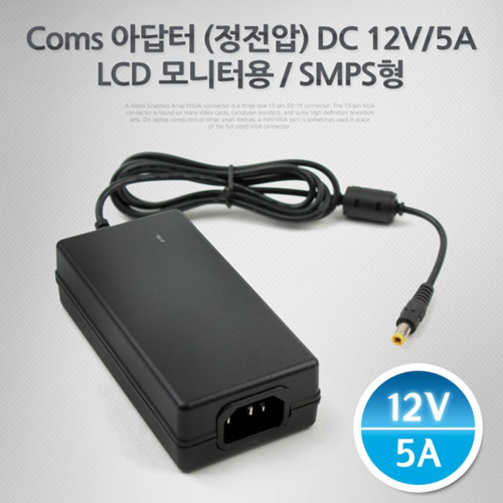아답터 (정전압) DC12V-5A LCD 모니터용 어댑터 P3003