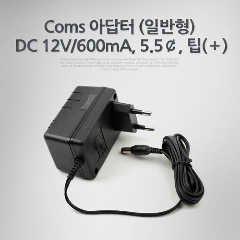 아답터 (일반형) DC12V 600mA 5.5￠ 어댑터 P3016