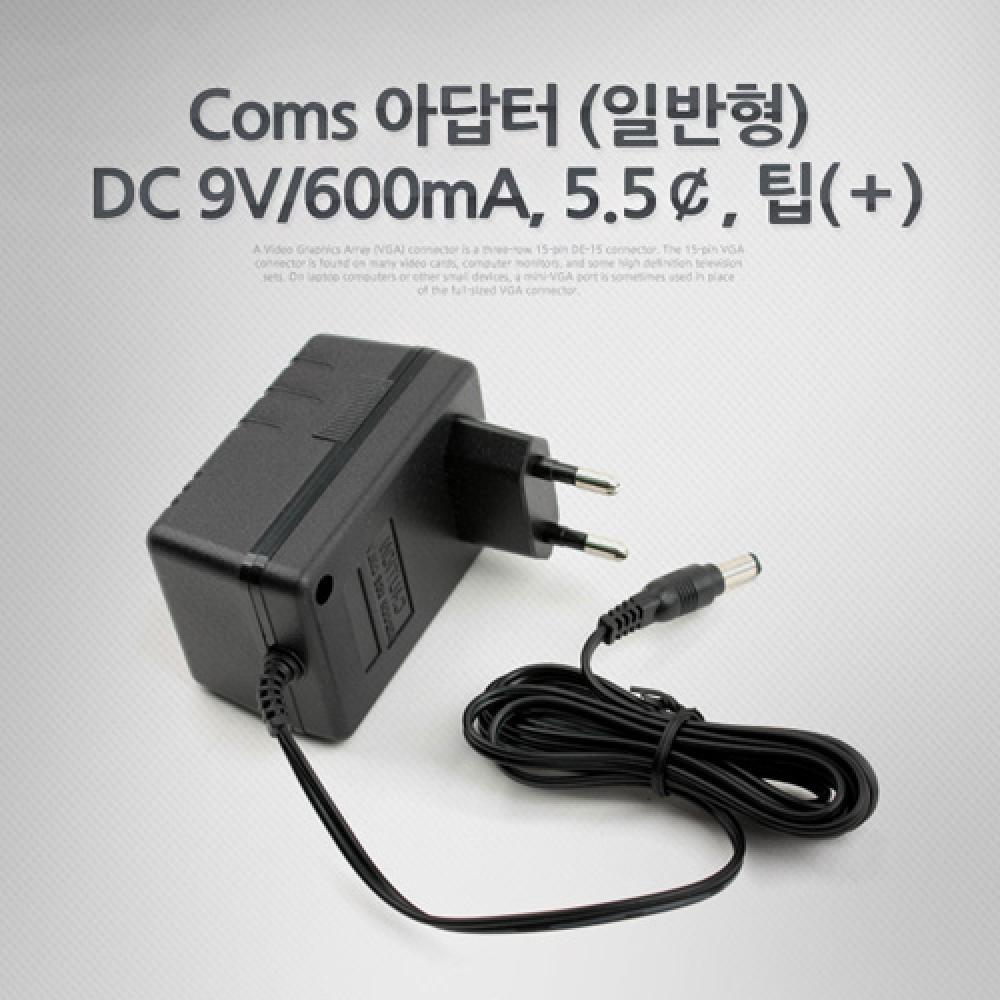 아답터 (일반형) DC 9V 600mA 5.5￠ P9565