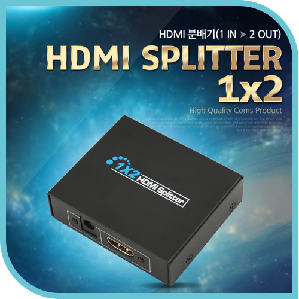HDMI 분배기 1대2 PV453
