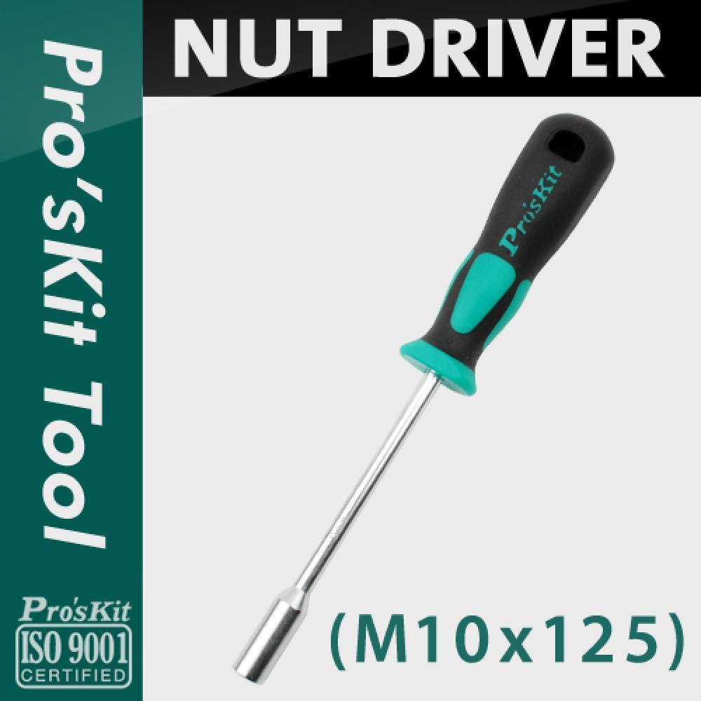 Prokit 너트 드라이버 사이즈 10.0mm PK674