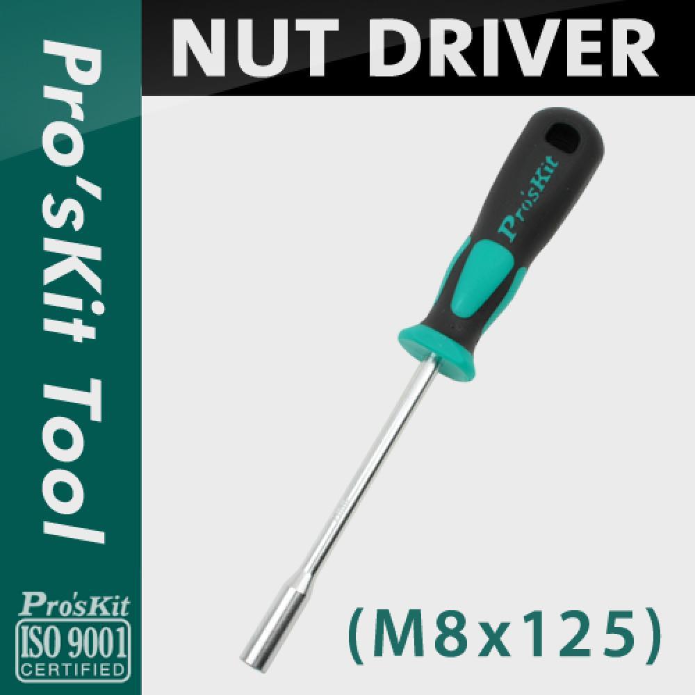 Prokit(SD-2800-M8) 너트 드라이버 사이즈 8.0mm PK409