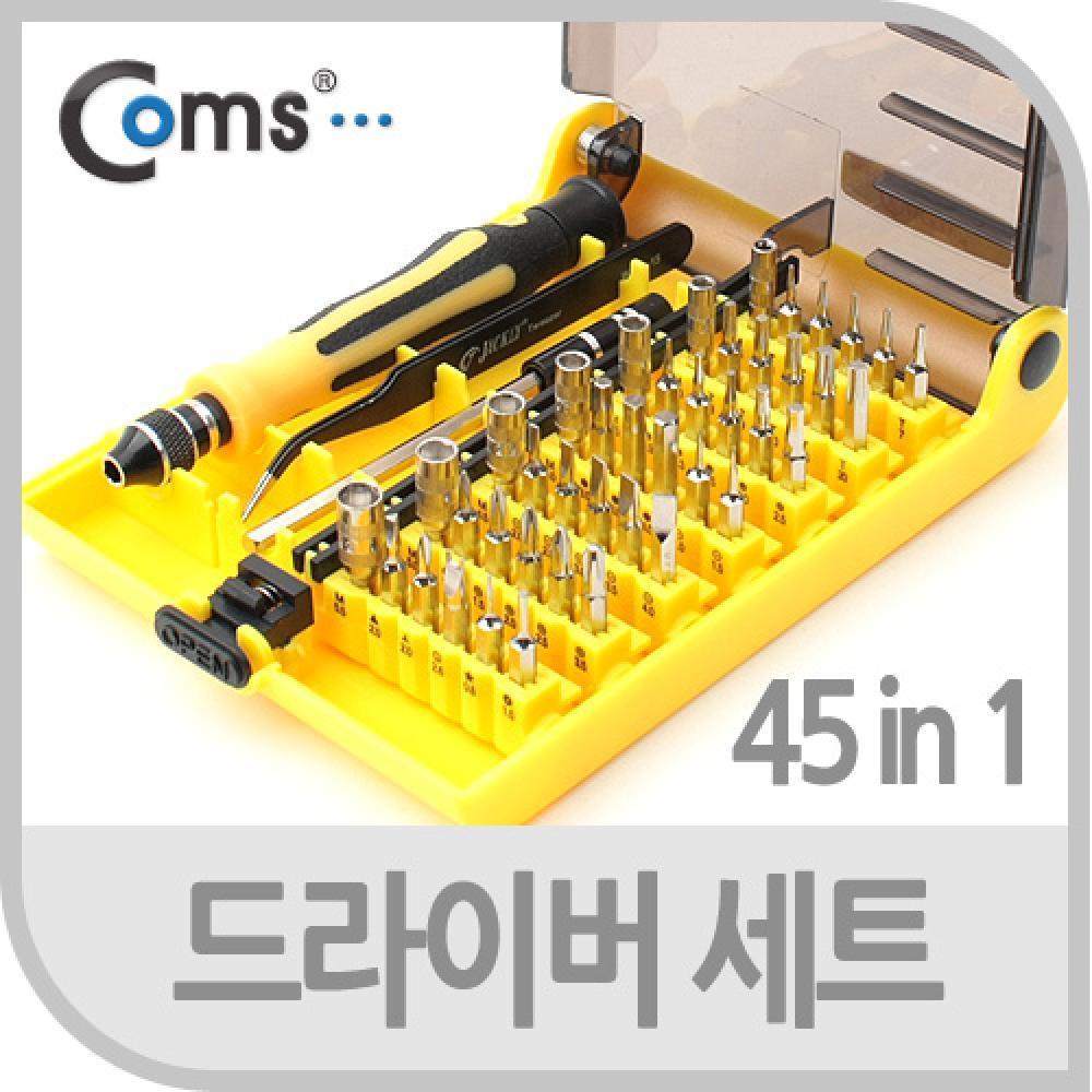 드라이버 세트 45 in 1 IT395