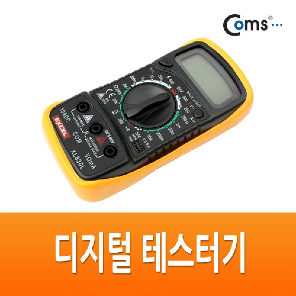 디지털 테스터기 LCD 표시기능 백라이트