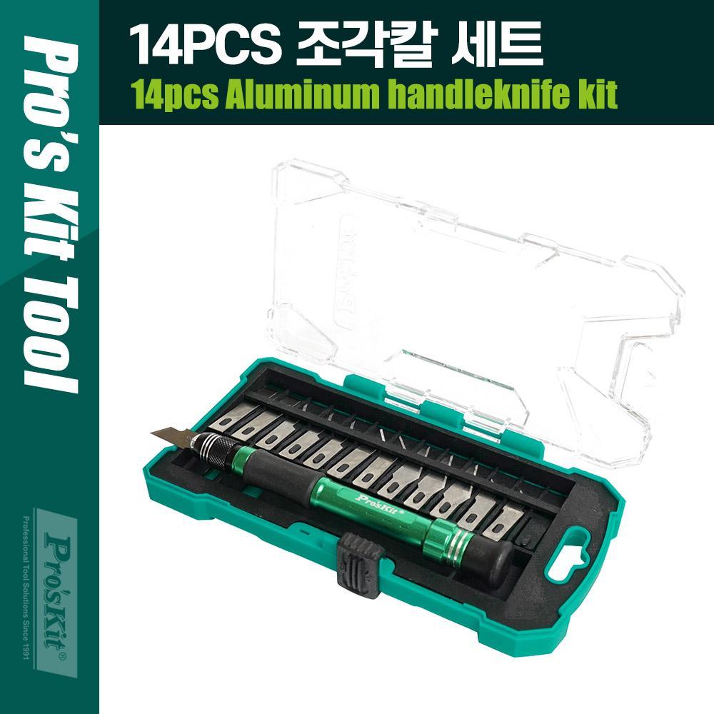 Prokit (PD-398) 조각칼 세트 14pcs 소형 칼날 교체 휴대용 다용도 커터칼 PK463
