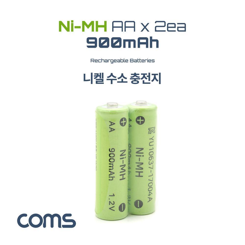니켈 수소 충전지(Ni-MH) AA 900mAh x 2알 충전 건전지 배터리 태양광 정원등 전용 ER200