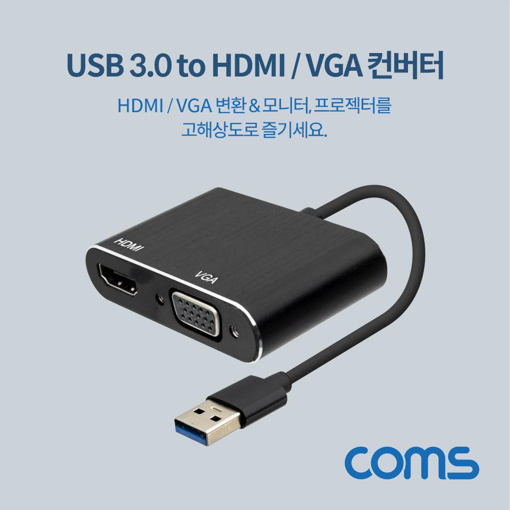 USB 3.0 to HDMI VGA 컨버터 Black D-SUB RGB BT688