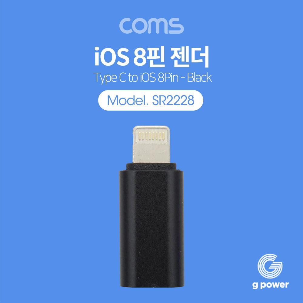G POWER  8P 젠더 Black 8p USB 3.1 (Type C) to 8P SR2228