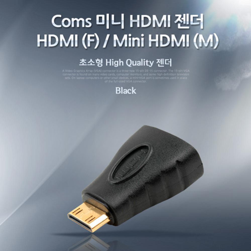 미니 HDMI 변환젠더 HDMI F to Mini HDMI M G2257