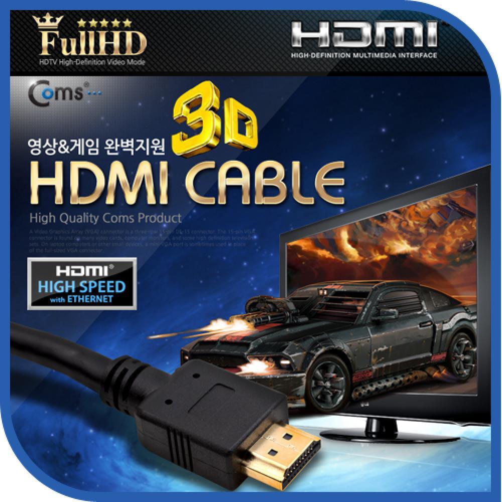 HDMI 케이블(표준형) 20m HDMI v.1.4 C2765