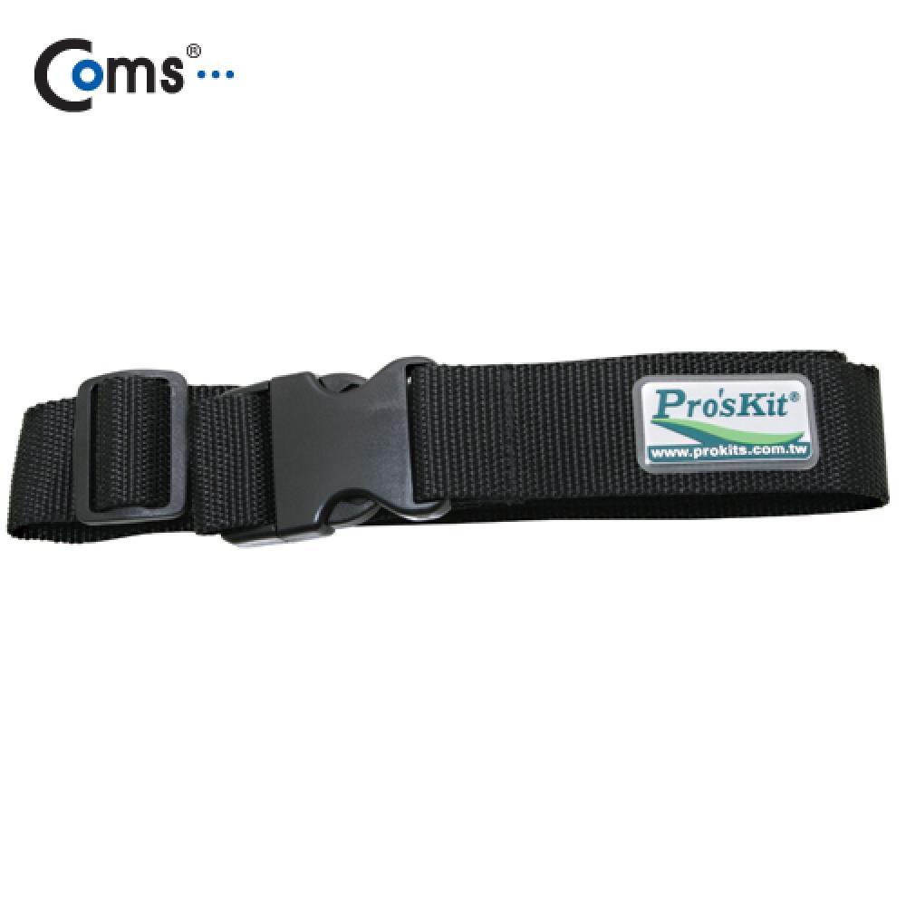 Prokit(ST-5503) 공구 묶음 벨트 PK876