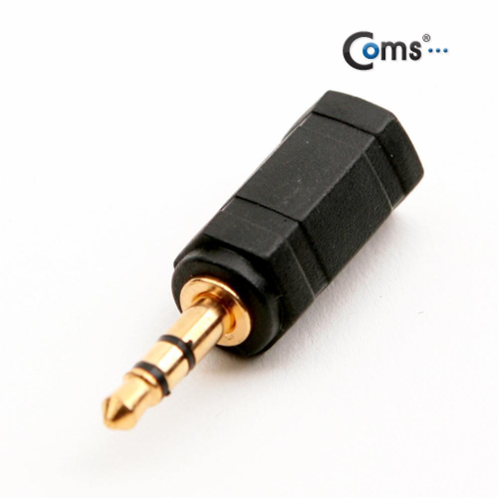 스테레오 젠더(2.5 F3.5 M)Stereo