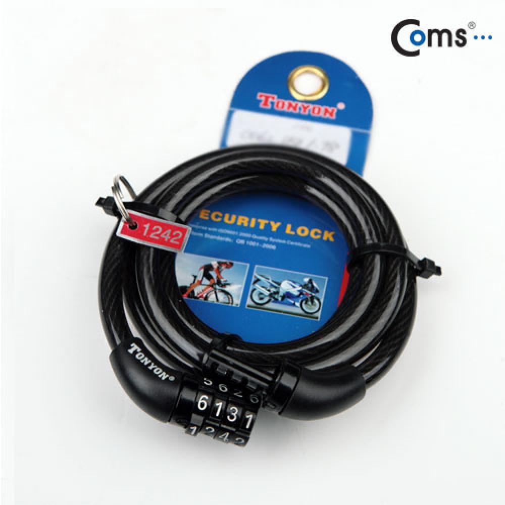 자전거 도난방지 열쇠 숫자형