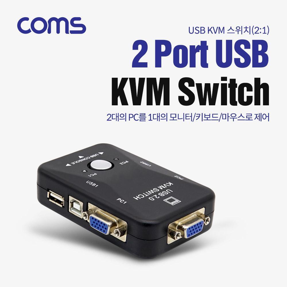 2포트 USB KVM 스위치(2X1) PC 2대 연결 주변장치 연결 가능 BT624