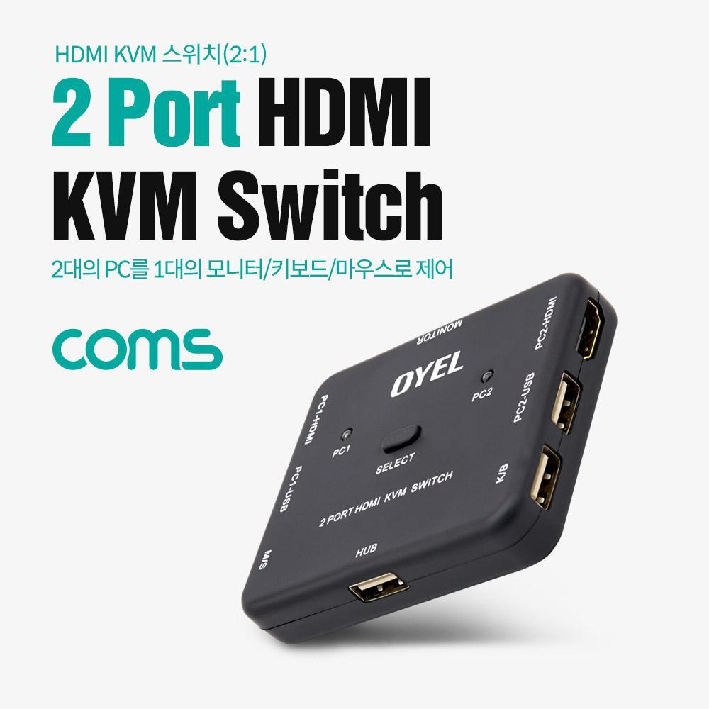 HDMI 2포트 KVM 스위치 2X1 4K 30Hz BT557